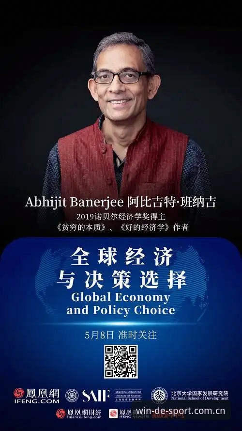 体育管理中的艰难决策：贝纳蒂亚马赛事件深度解析