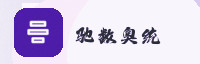 合作伙伴